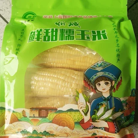 Cooked sweet glutinous corns 1.8kg