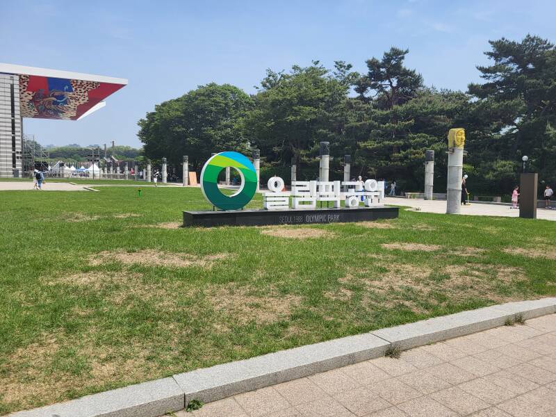 séoul seoul korea corée du sud parc olymique olympic park 1988 JO