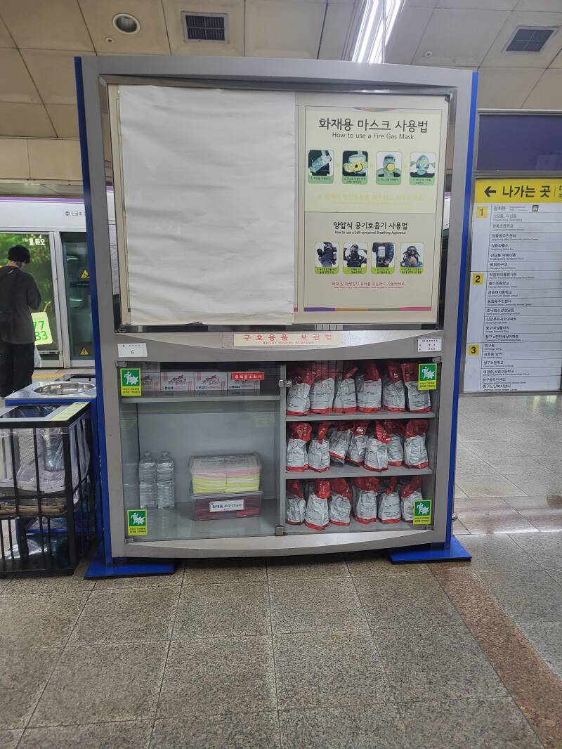 séoul seoul corée korea métro metro subway bus transport