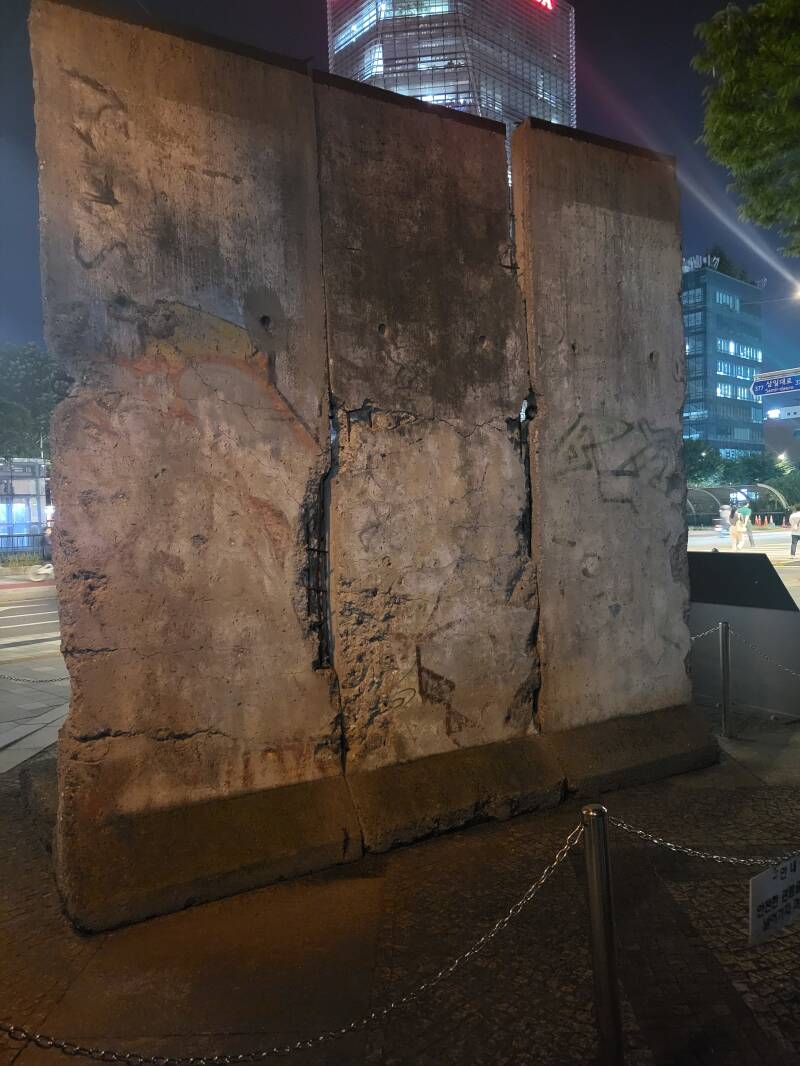 séoul seoul mur de berlin wall jung jung-gu corée du sud korea 