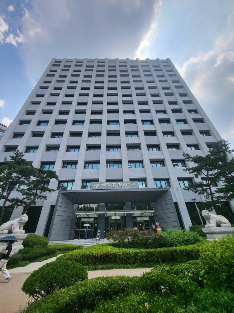 observatoire de Jeongdong Observatory séoul seoul corée du sud korea jung jung-gu