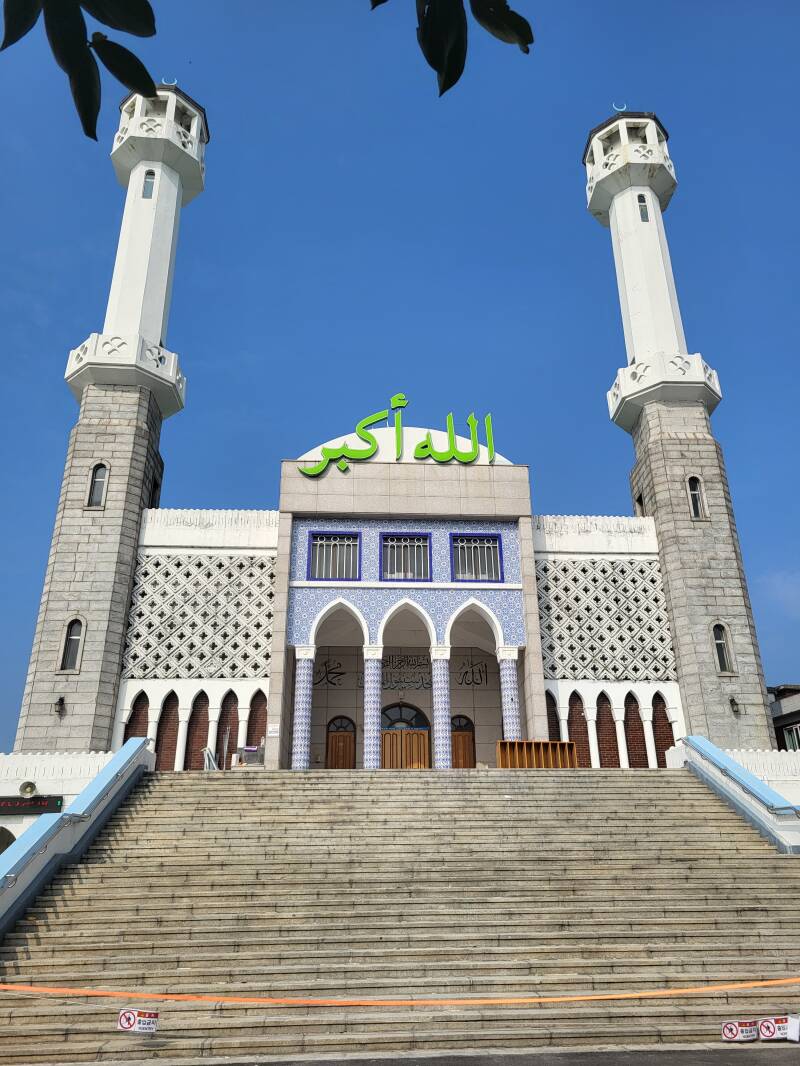 séoul seoul korea corée du sud  yongsan-gu yongsan mosquée mosque mosquée centrale de séoul islam