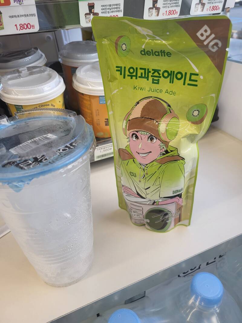 corée du sud korea CVS ice cup