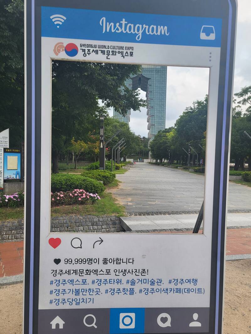 Gyeongju Expo Park Gyeongsang la tour de Gyeongju tower
