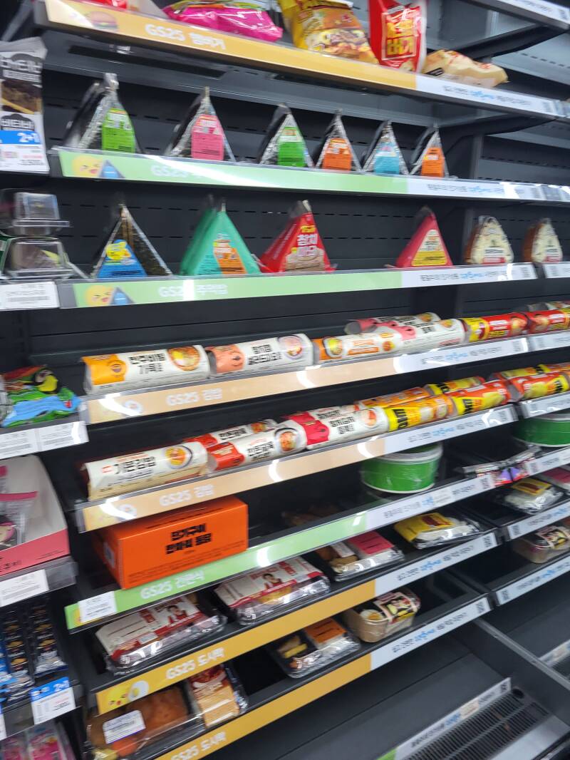 korea Corée du sud cvs convenient store