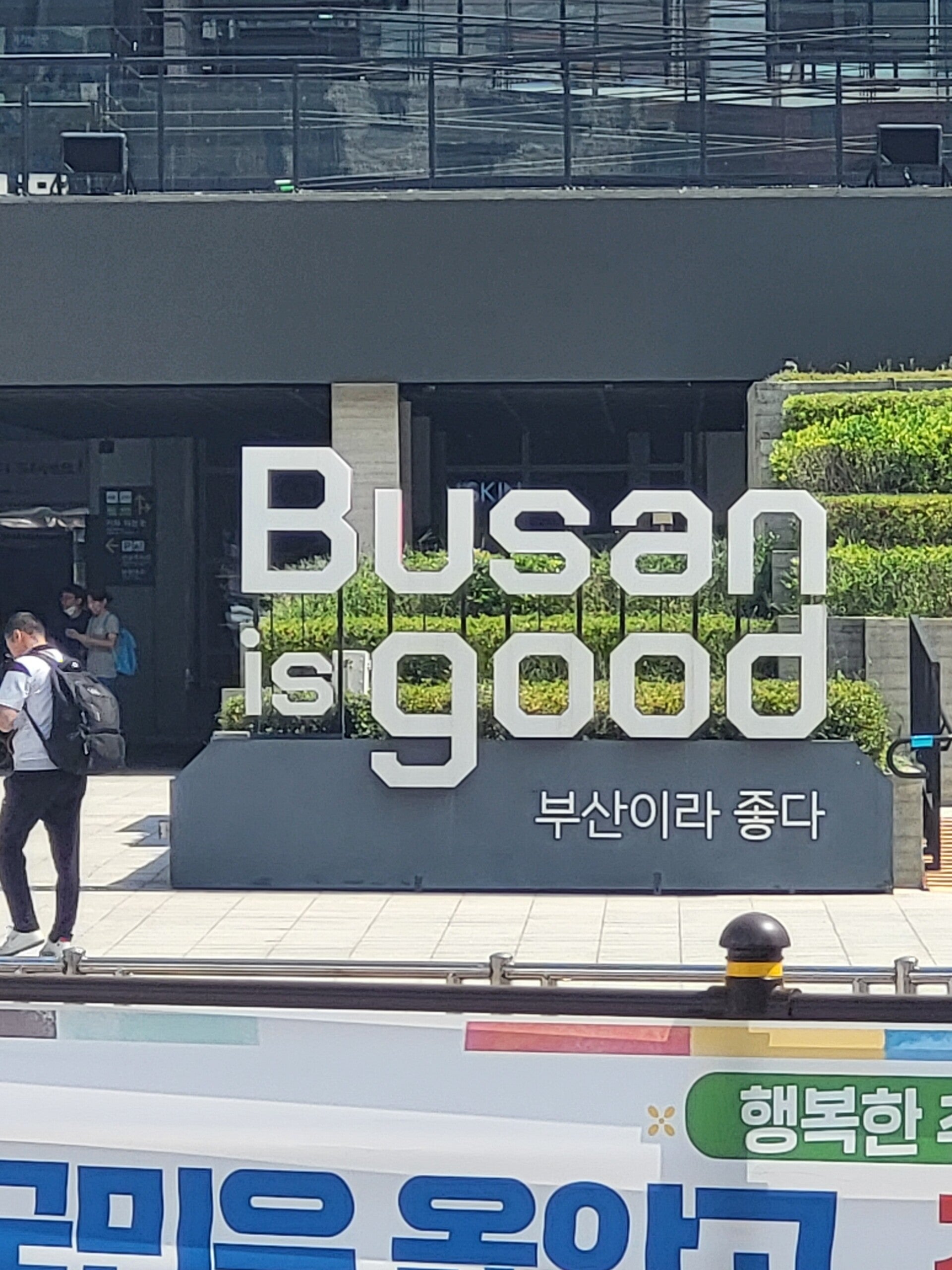 Busan Pusan Corée Korea Gyeongsang du Sud