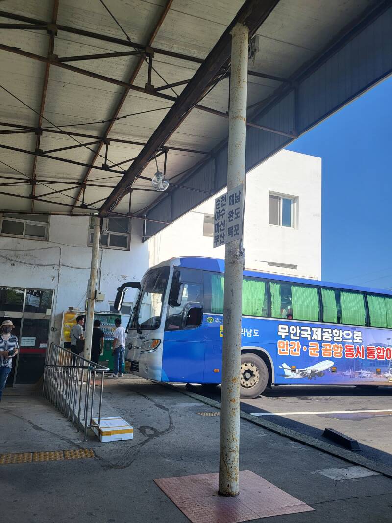 corée du sud korea uns intercité intercity bus