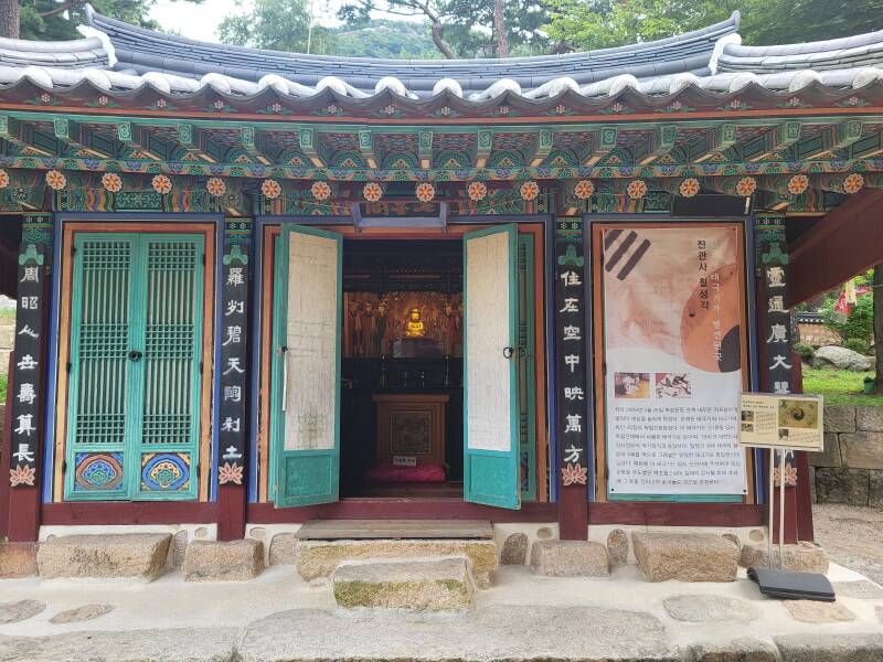 séoul seoul corée du sud korea  Eunpyeong Eunpyeong-gu temple jingwansa temple