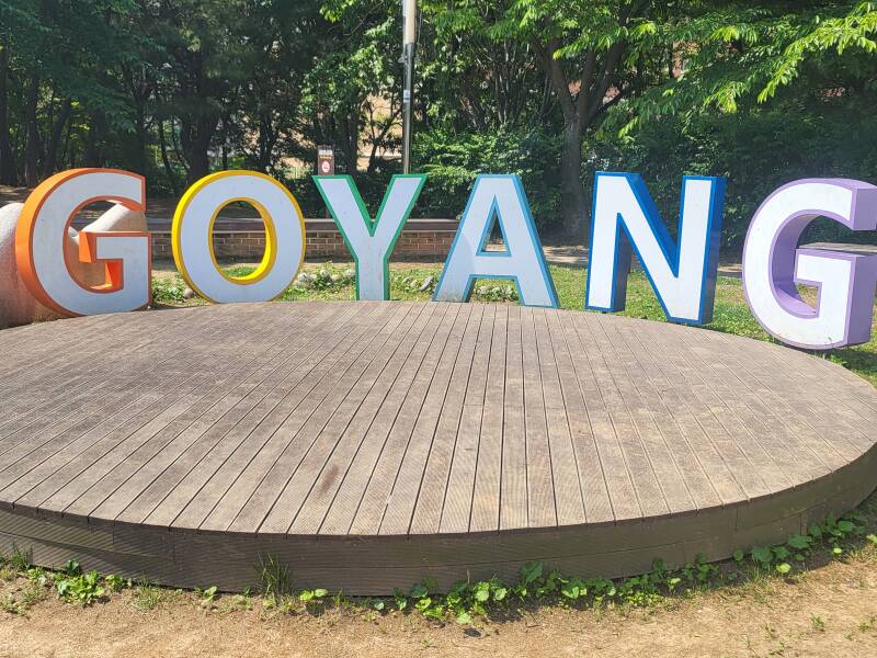 séoul seoul korea corée du sud goyang goyang-si