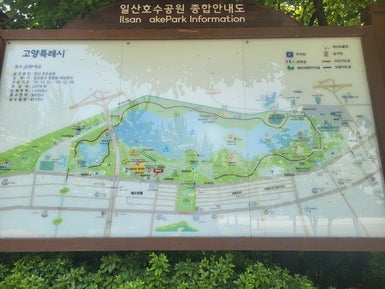 séoul séoul corée du sud korea goyang ilsan lake parc parc du lac ilsan
