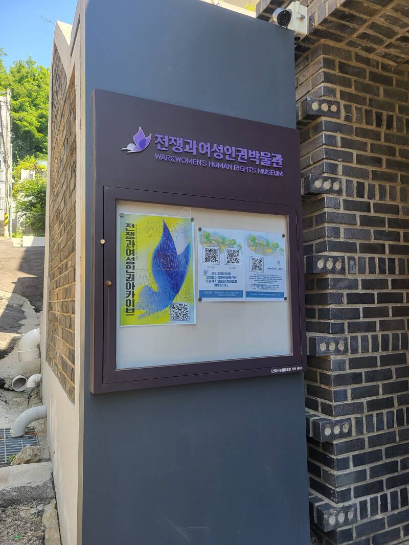 séoul seoul korea corée du sud  mapo mapo-gu War & Women's Human Rights Museum Le Musée de la Guerre et des Droits des Femmes femmes de réconfort