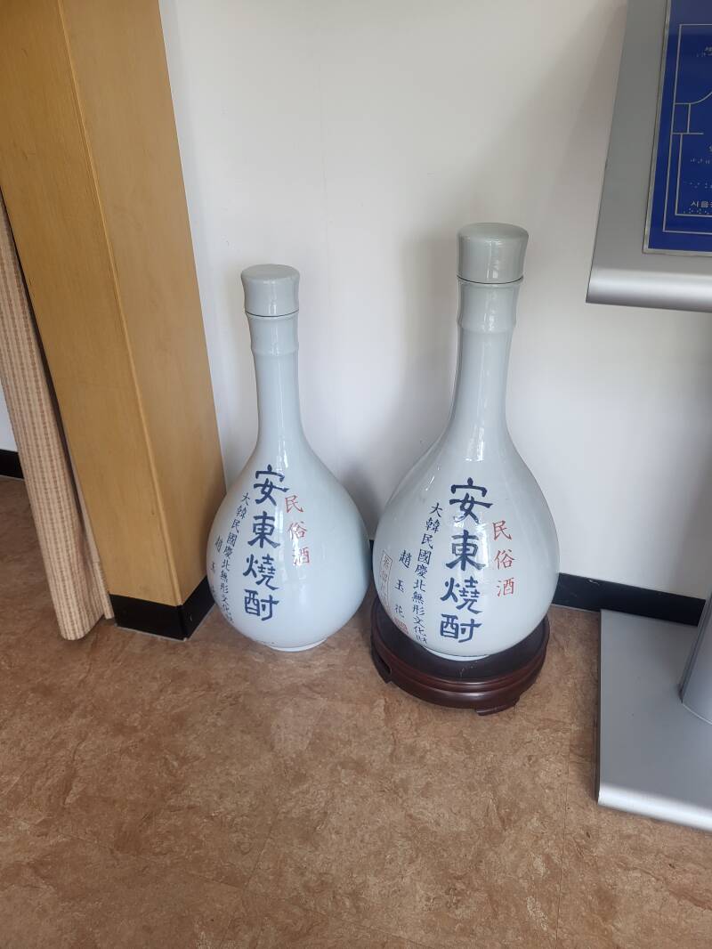 corée du sud korea andong Gyeongsang du Nord, musée du soju museum