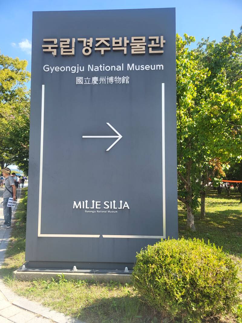 corée du sud korea Gyeongsang du Nord musée national de gyeongju national museum