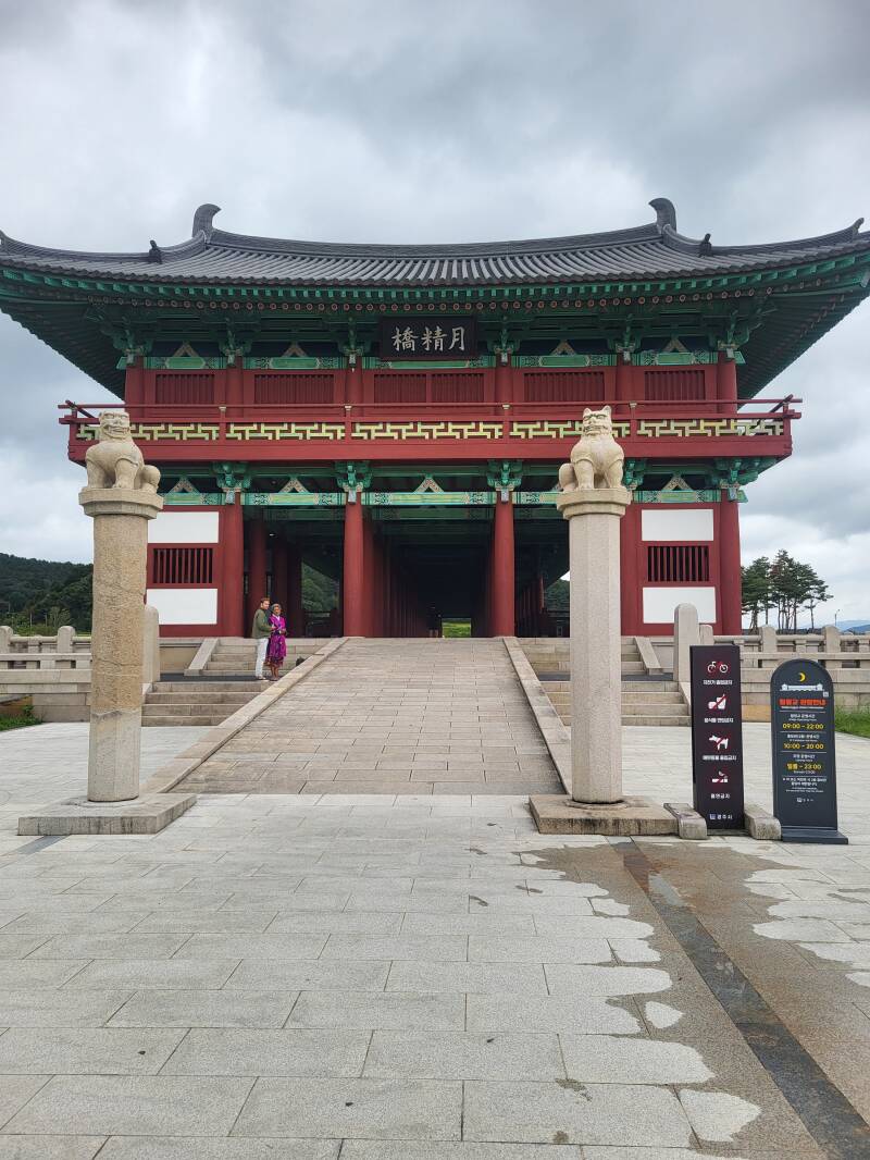 corée du sud korea gyeongju gyeongsang pont woljeonggyo bridge