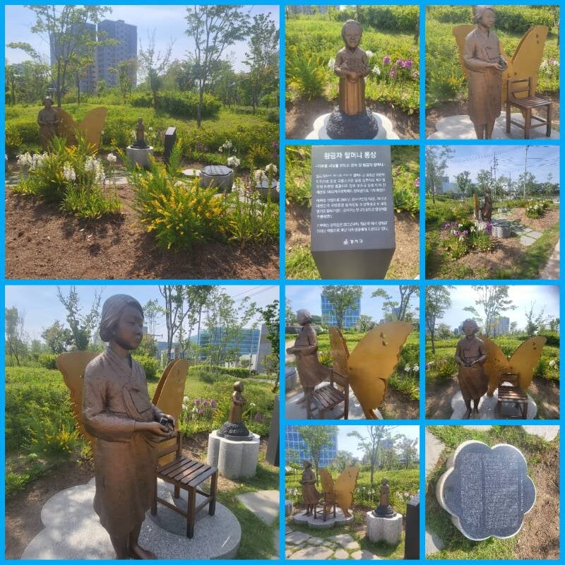 séoul soul corée du sud korea les femmes de réconfort comfort women gangseo gangseo-gu
