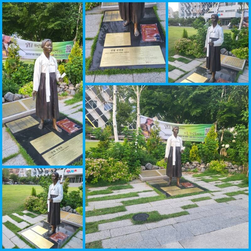 séoul soul corée du sud korea les femmes de réconfort comfort women gangdong gangdong-gu