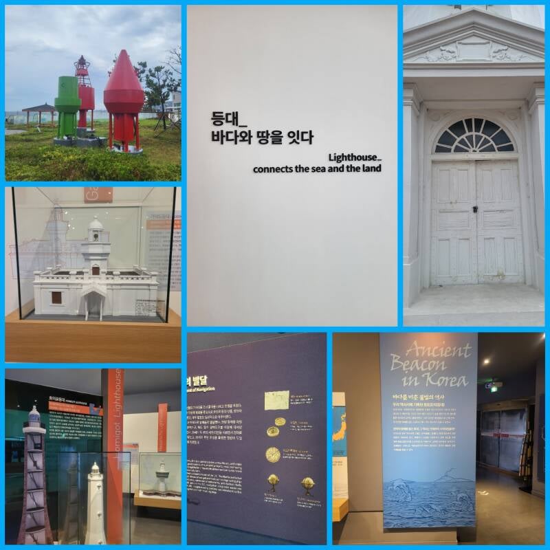 The National Lighthouse Museum musée national du phare pohang