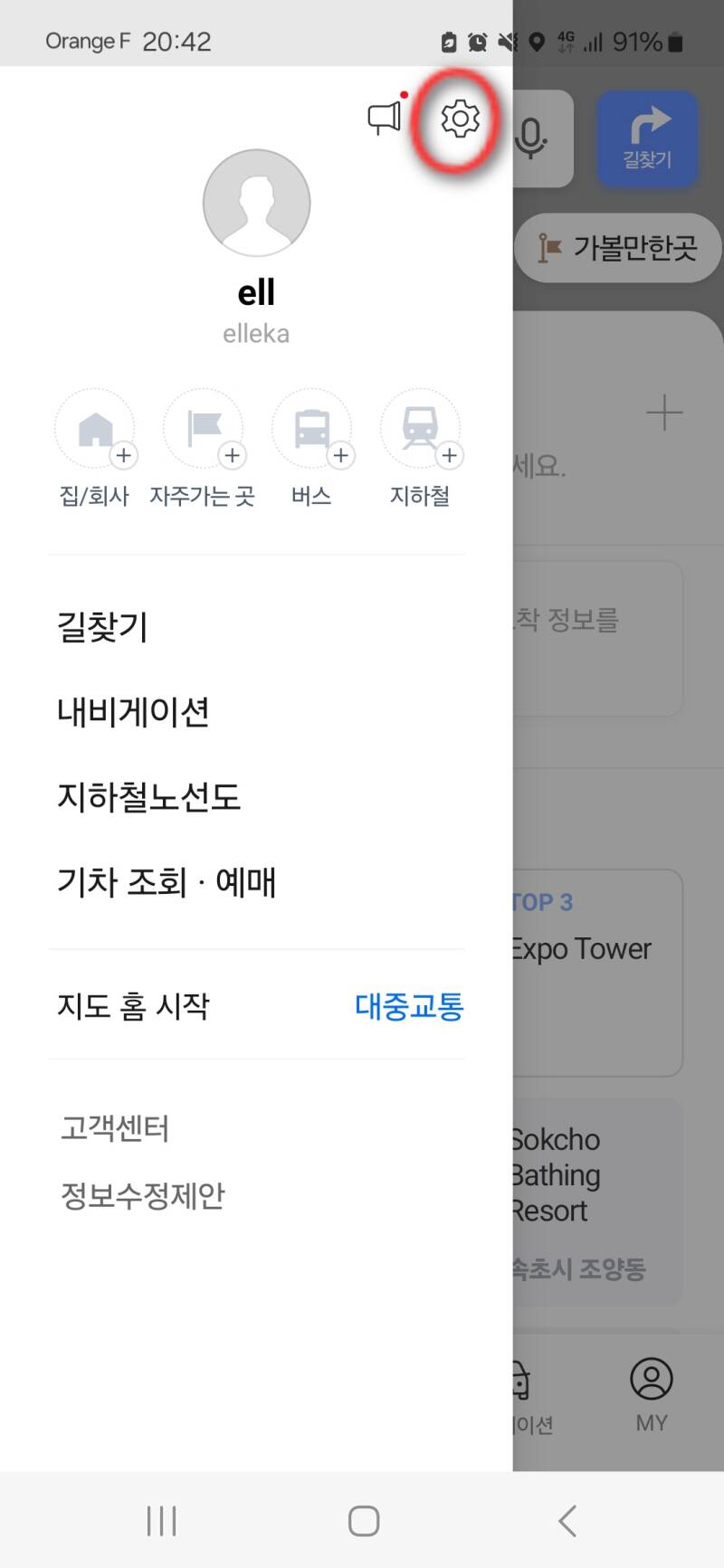 séoul seoul corée korea métro metro subway bus transport naver map