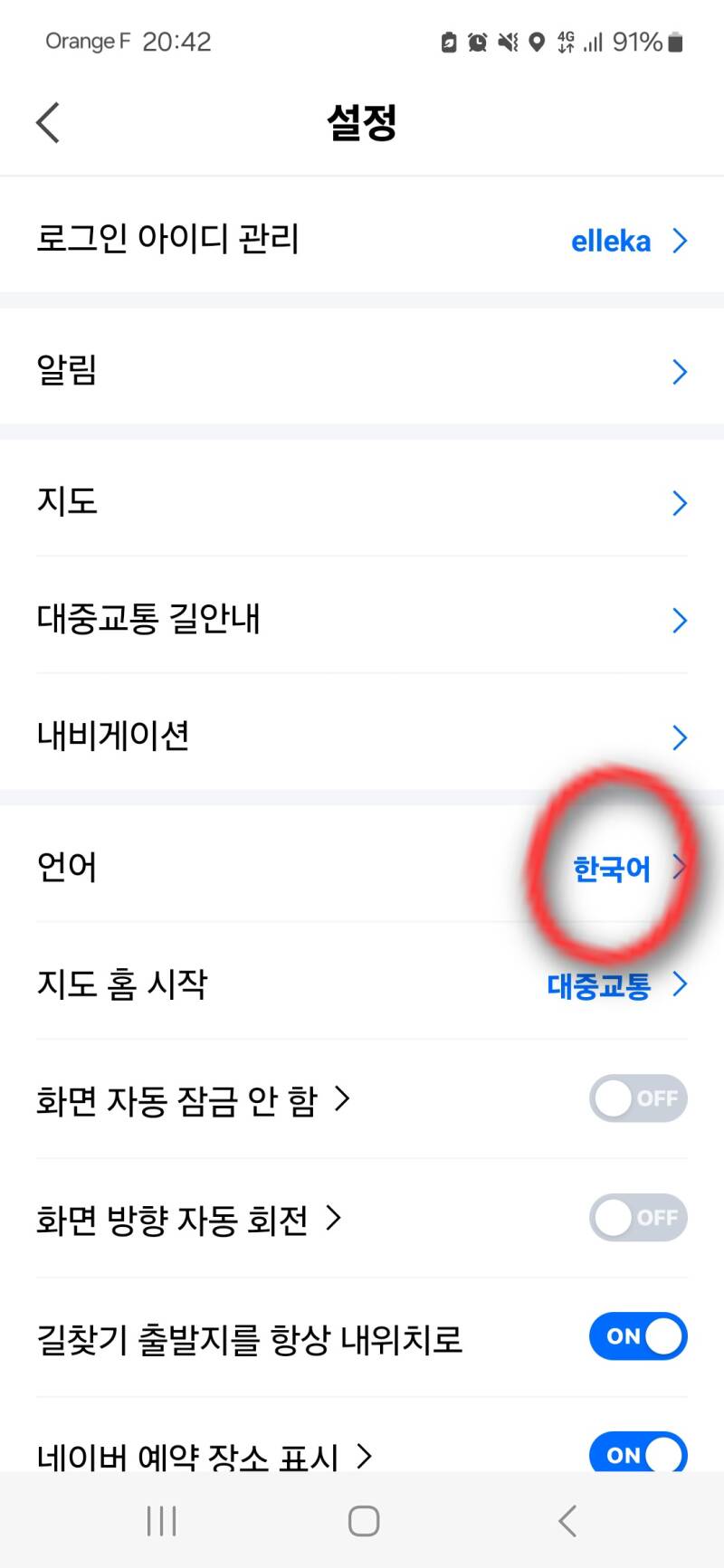 séoul seoul corée korea métro metro subway bus transport naver map