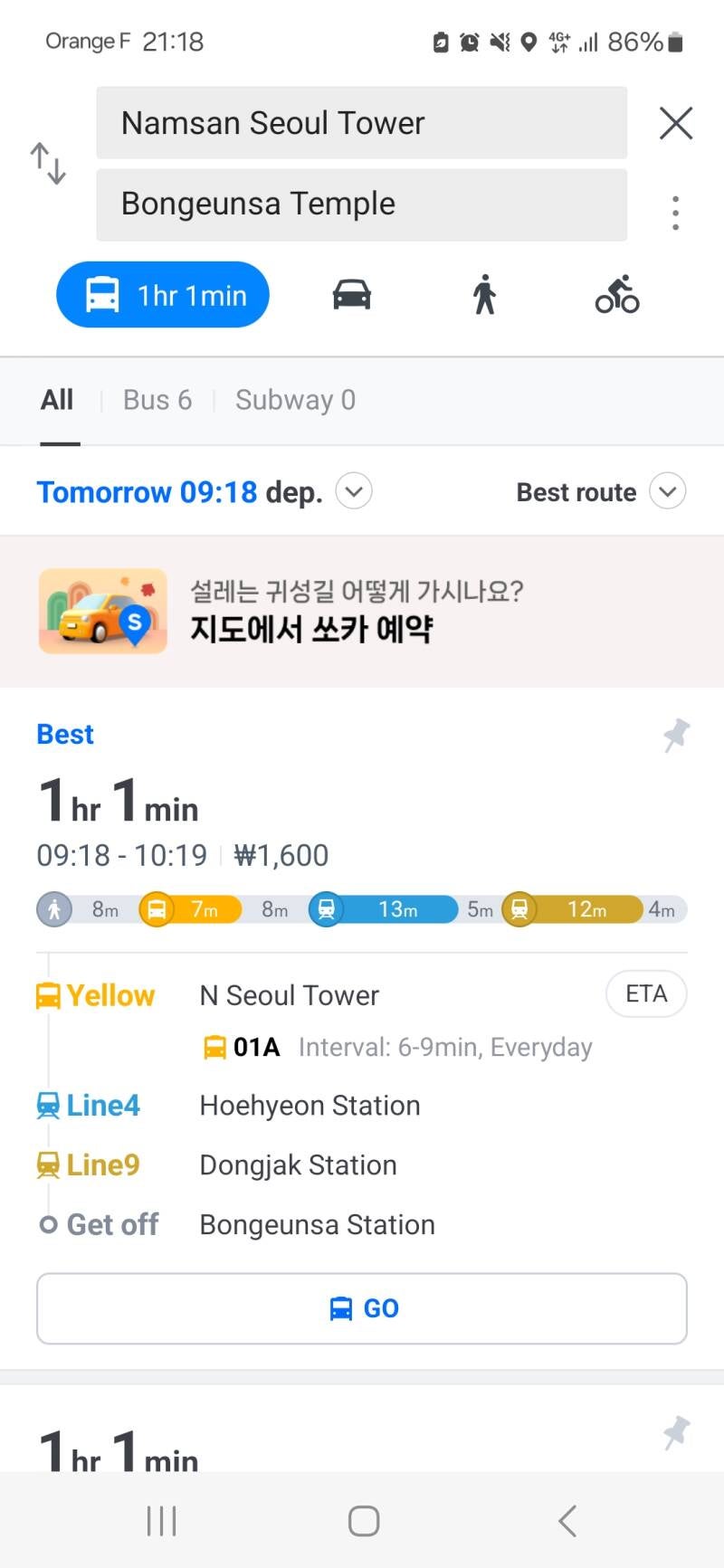 séoul seoul corée korea métro metro subway bus transport naver map