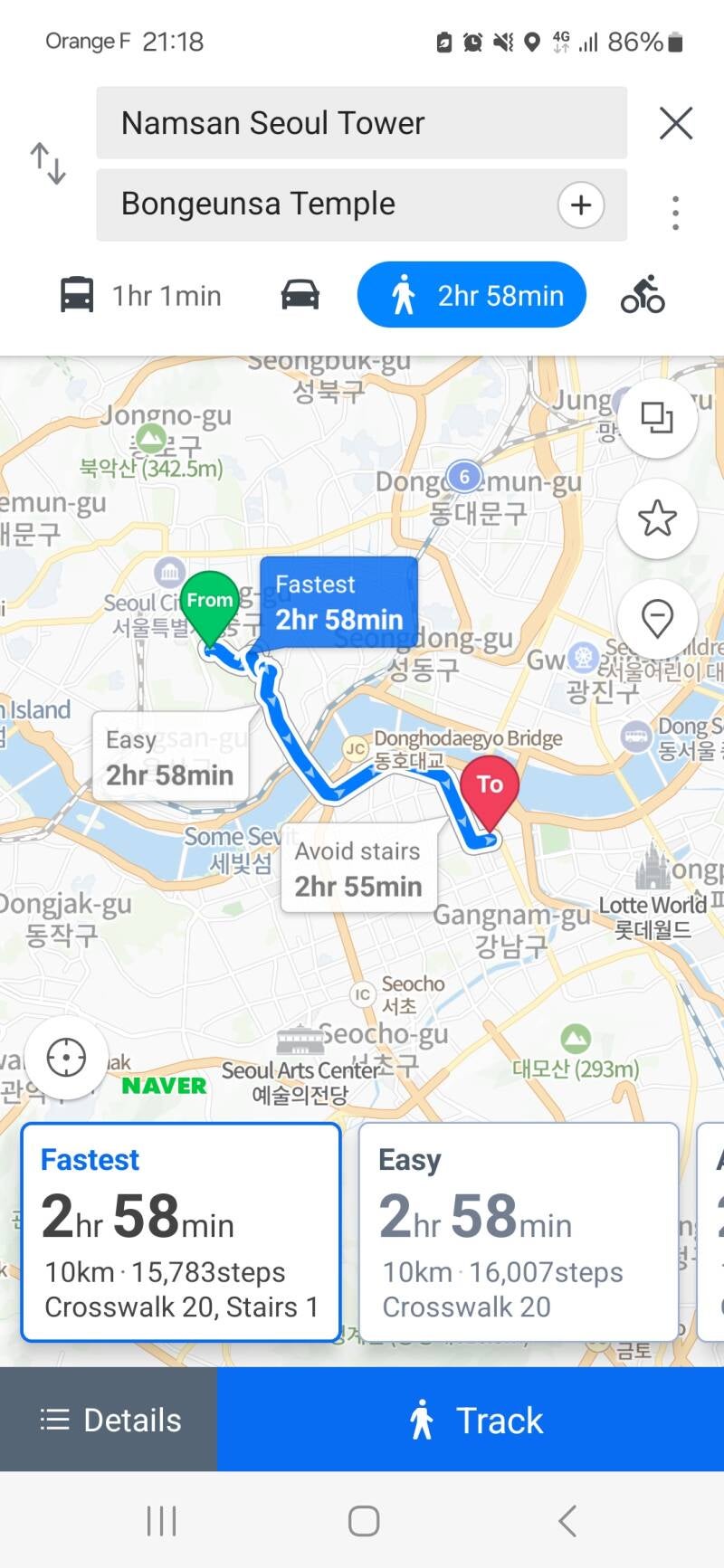 séoul seoul corée korea métro metro subway bus transport naver map