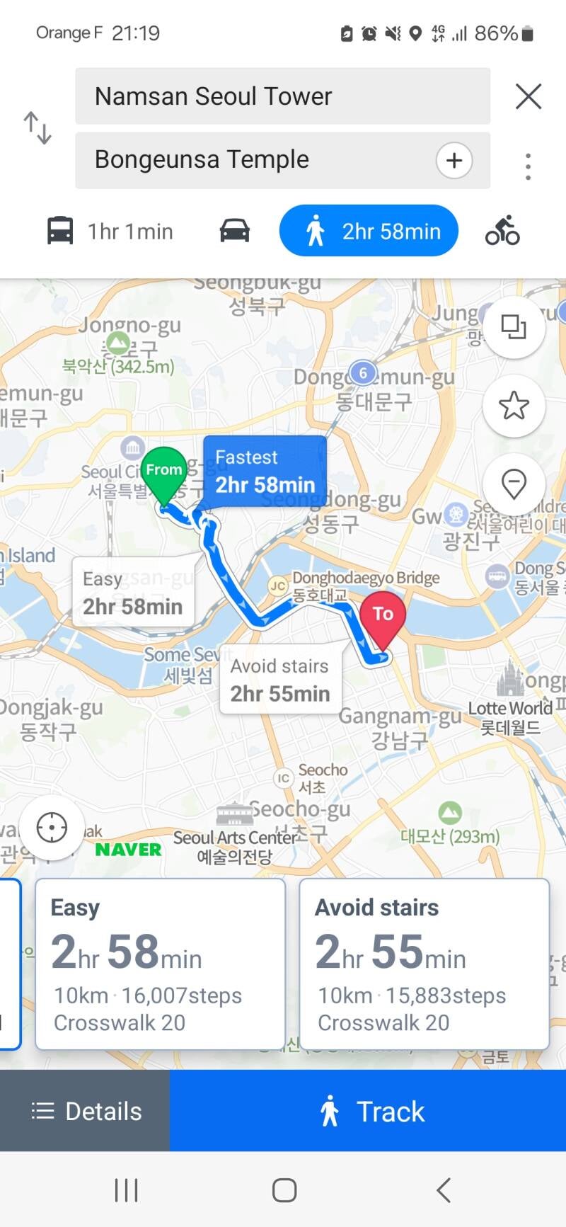 séoul seoul corée korea métro metro subway bus transport naver map
