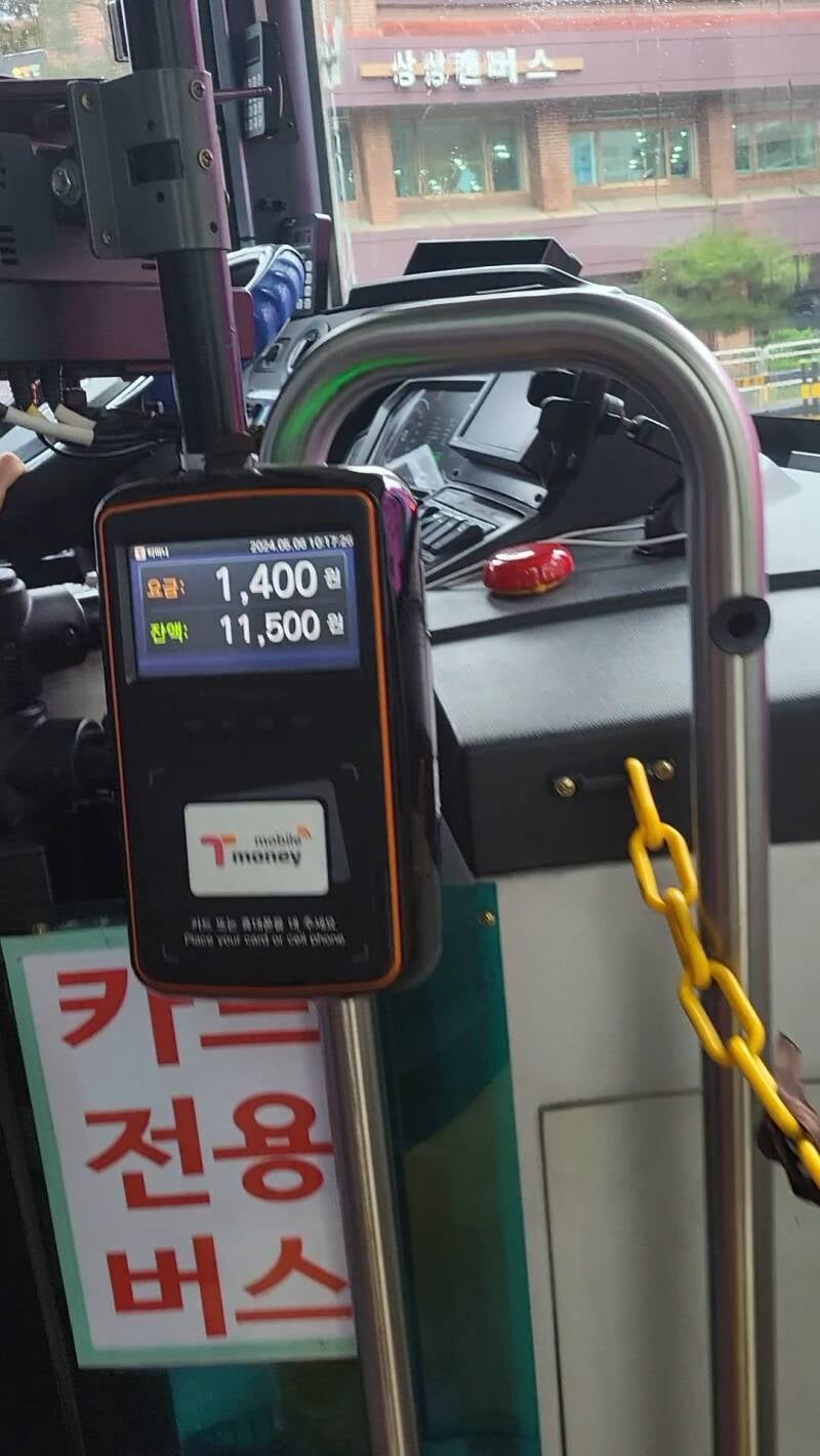 séoul seoul corée korea métro metro subway bus transport t-money