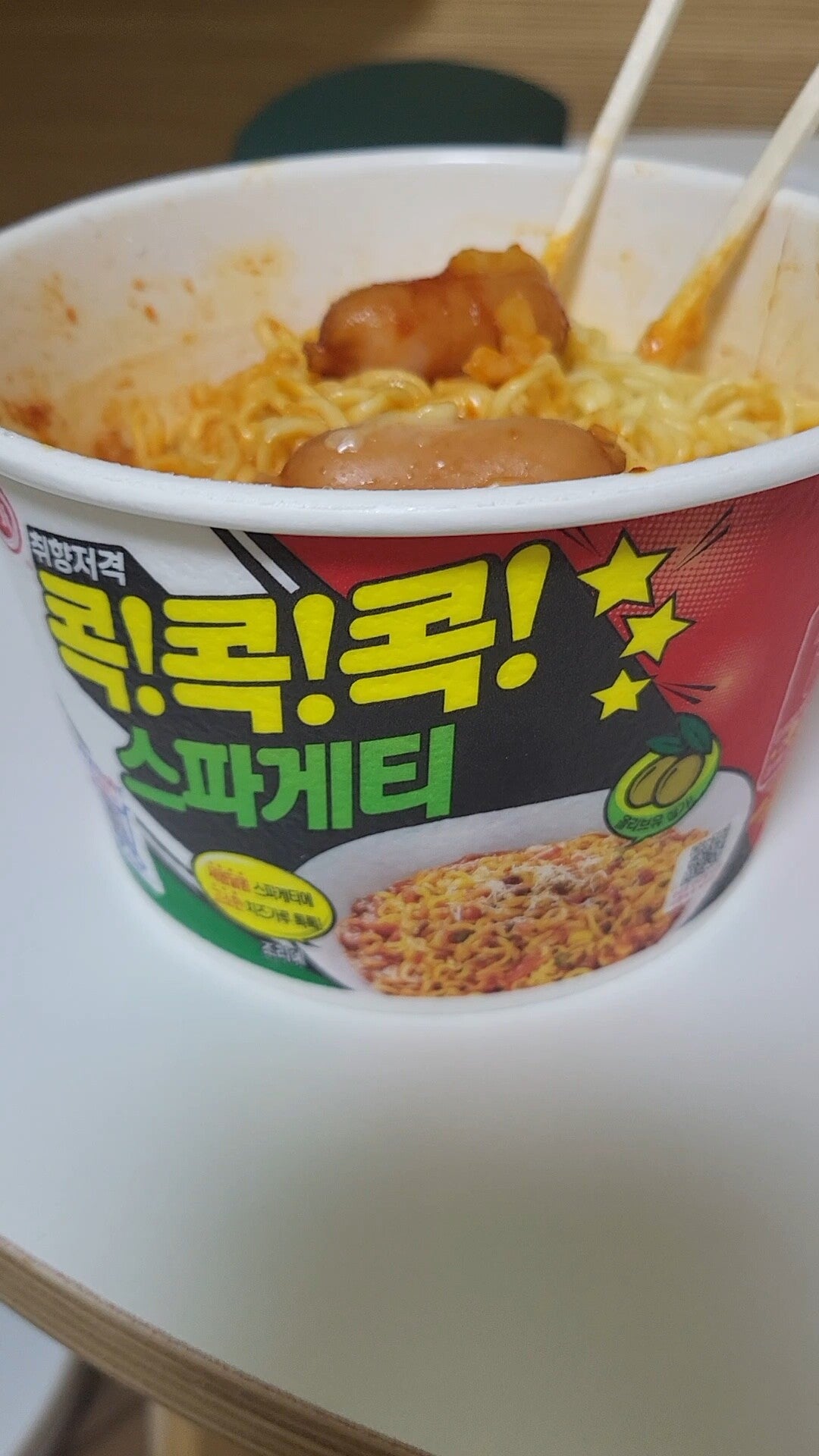 corée du sud korea convenient stores food ramens ramyun ramyeon nouilles instantanées CVS