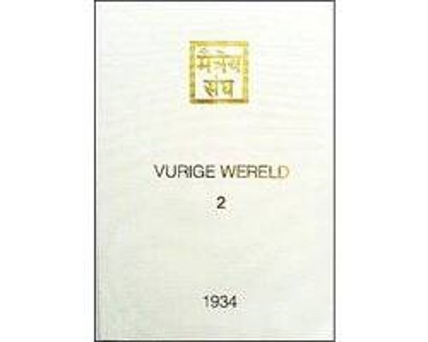 Vurige Wereld 2