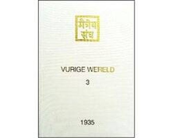 Vurige wereld 3