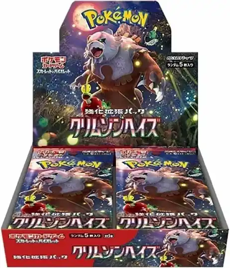 Pokemon Crimson Haze Display (japanisch)