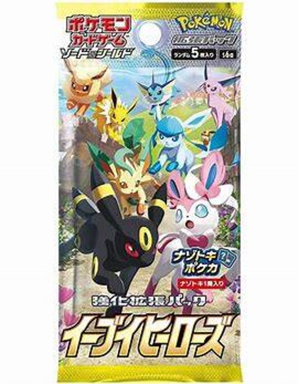 Pokemon Schwert & Schild Eevee Heroes Booster (japanisch)