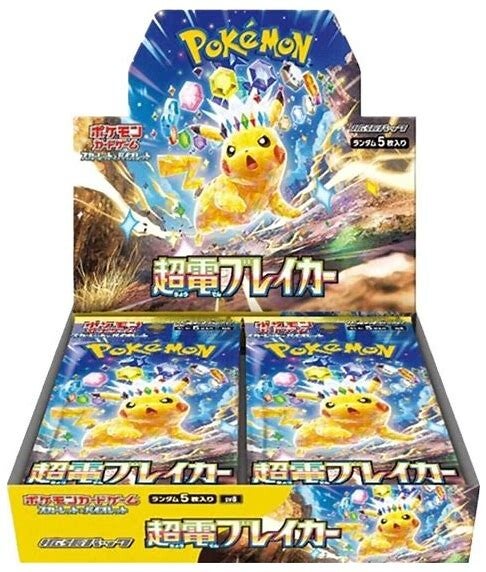 Pokemon Electric Breaker Display (japanisch)