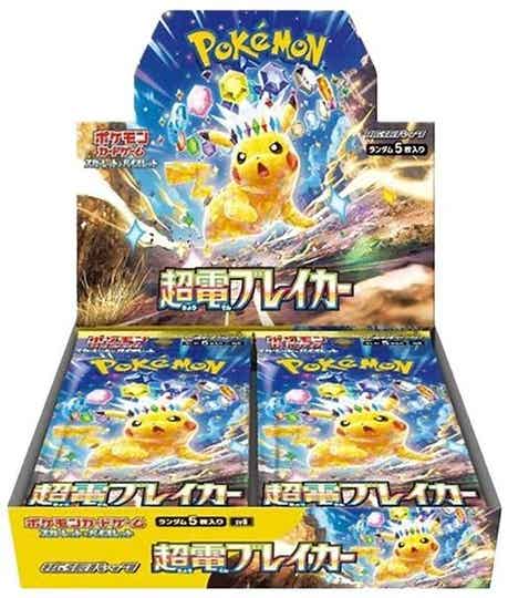 Pokemon Electric Breaker Display (japanisch)