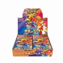 Pokemon Heat Wave Arena Display (japanisch)