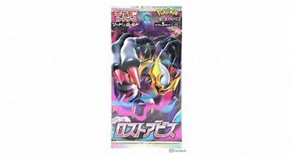 Pokemon Lost Abyss Booster (koreanisch)