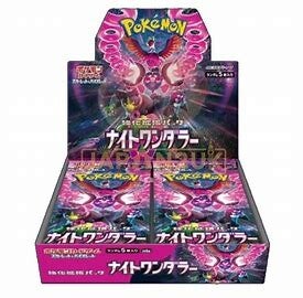 Pokemon Night Wanderer Display (japanisch)