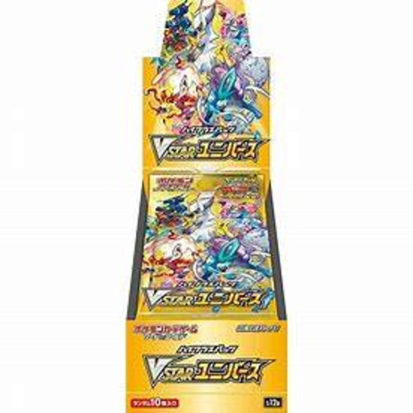 Pokemon V-star Universe Display (japanisch)