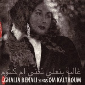 لية بنعلي* = Ghalia Benali – تغني أم كلثوم = Chante Om Kalthoum - 8712618303825 -