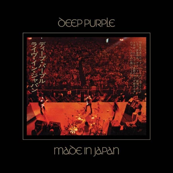 CD BOX - Deep Purple - Made In Japan (5 CD | Blu-Ray Audio | 5 Merchandise) (2025 Mix | Deluxe Edition)
