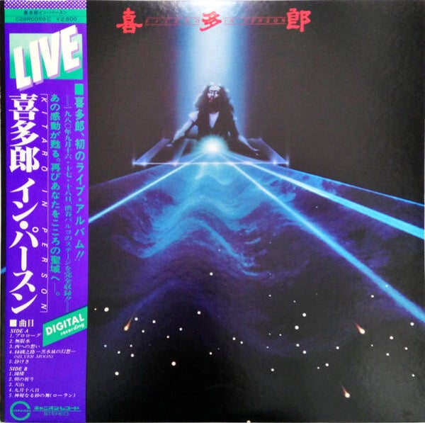 LP Kitaro - 喜多郎* – In Person -live-	Soundtrack, Ambient, New Age with obi