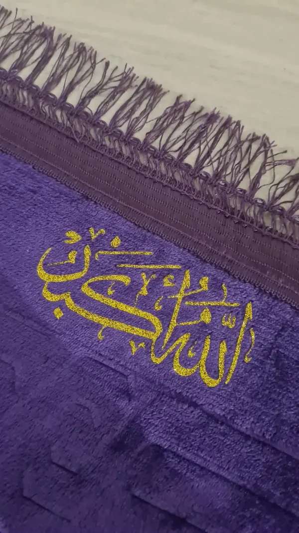 Tapis de prière Violet