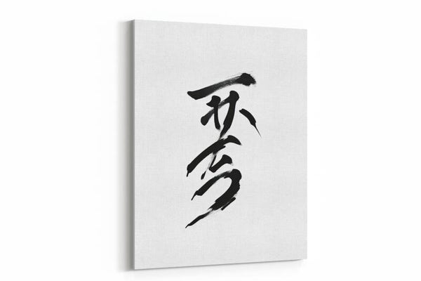 Abstracte kalligrafische tekening