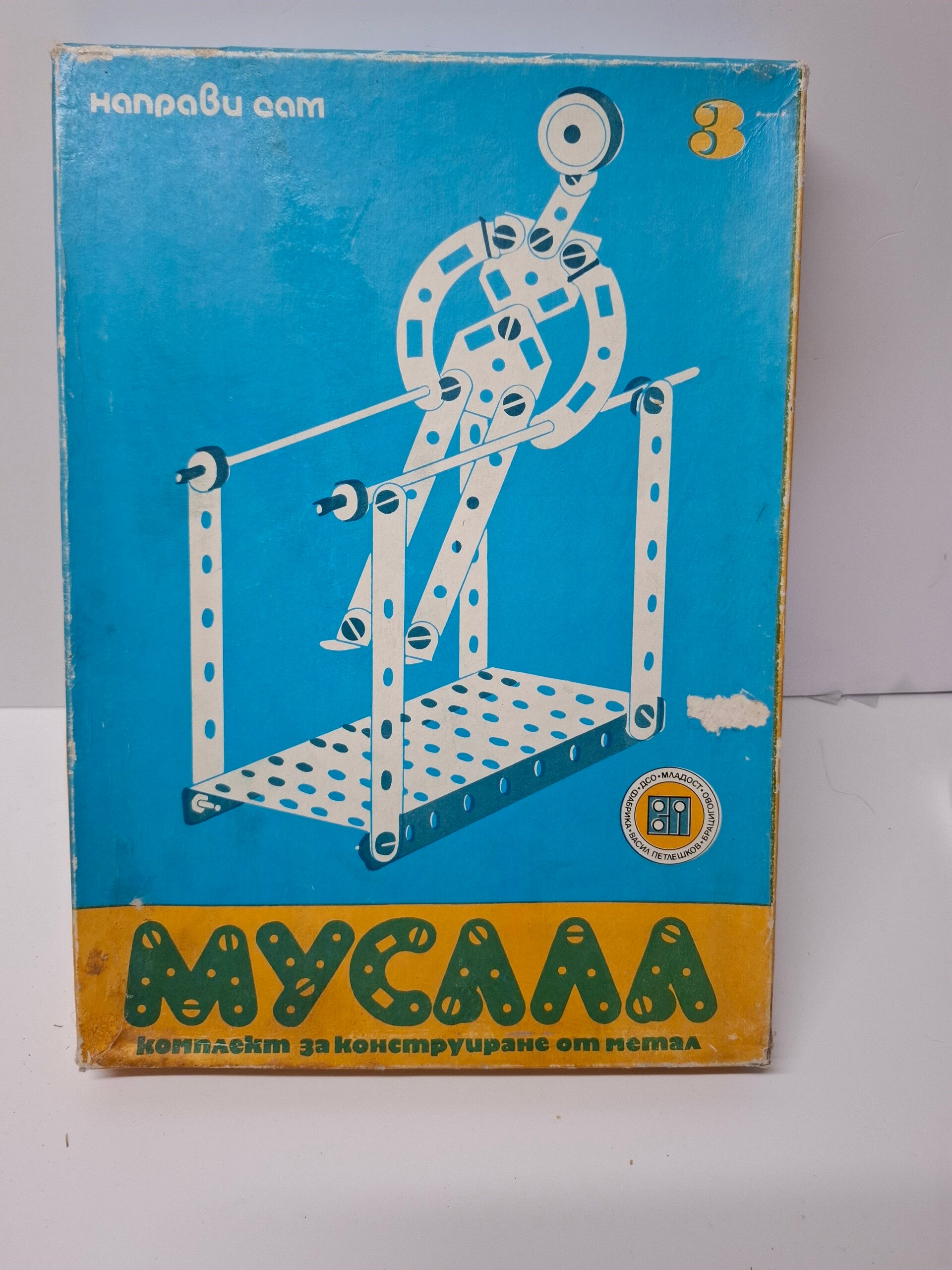 2#2812 Russische Meccano