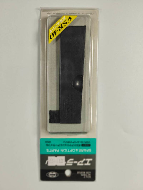 VSR-10 marui magazine