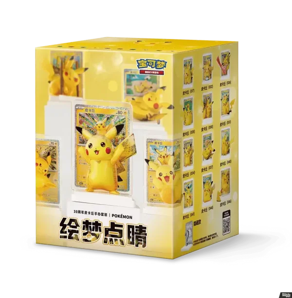 30th Celebration Pikachu Dream Painting Figure Set Blind Box Chinees