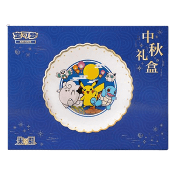 2025 Mid Autumn Festival Gift Box Chinees