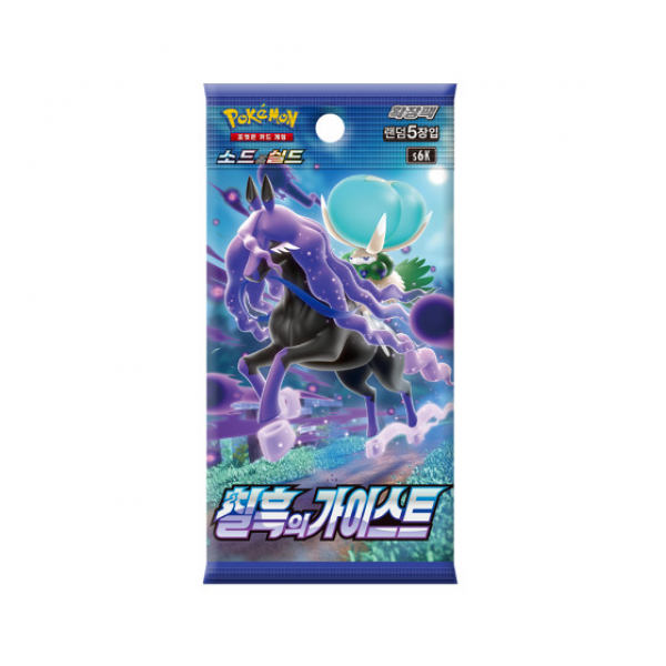 Booster Pack Jet Black Spirit Koreaans