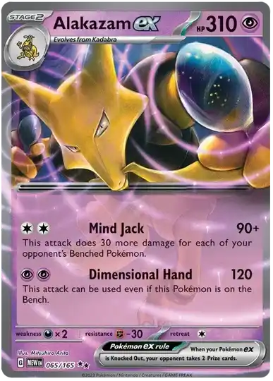 Alakazam Ex 065/165 151