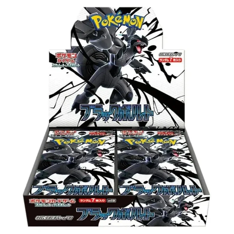 Booster Box Black Bolt Japans
